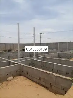 مقاول مباني عام 9