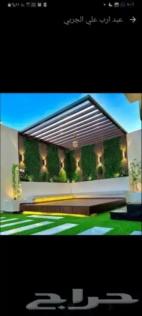 مقولات عامة سباكه وكهربا وبلاط واسبغ وصيانه منزليه الدمام ال 7