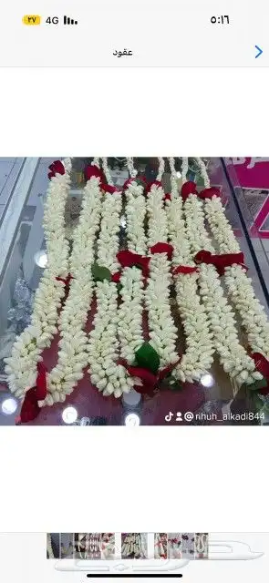 محل_فل_الفيصليه_الرياض 15