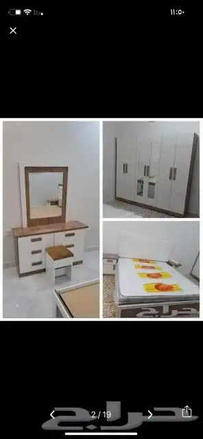 غرف نوم وطنى نفرين 2