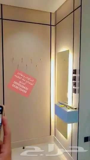 لديكورات ودهانات ابوصالح مكه المكرمه الشرايع مخطط 9 32