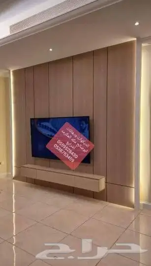 لديكورات ودهانات ابوصالح مكه المكرمه الشرايع مخطط 9 38