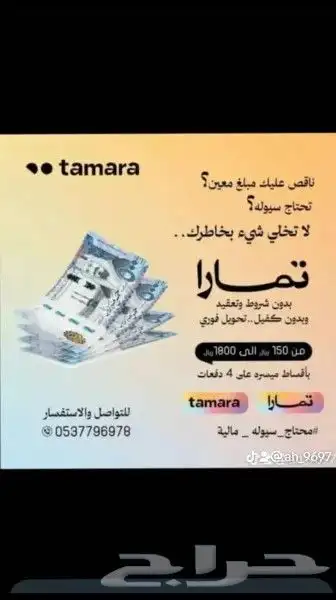 خيام بيوت شعر مضلات طرابيل مطارات ماء خيام هرميه جلسات 1