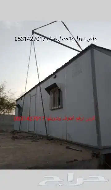 كرين ونش Caren رافعه 25طن 0