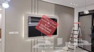 لديكورات ودهانات ابوصالح مكه المكرمه الشرايع مخطط 9 34