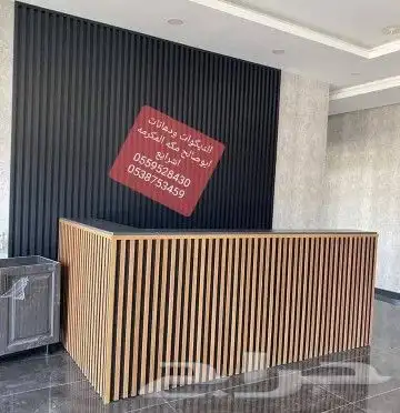 لديكورات ودهانات ابوصالح مكه المكرمه الشرايع مخطط 9 36