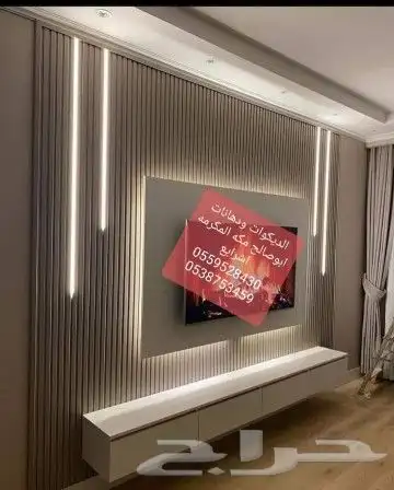 لديكورات ودهانات ابوصالح مكه المكرمه الشرايع مخطط 9 6