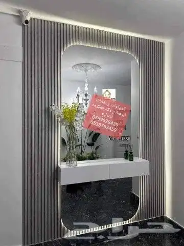 لديكورات ودهانات ابوصالح مكه المكرمه الشرايع مخطط 9 7