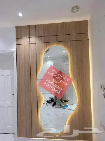 لديكورات ودهانات ابوصالح مكه المكرمه الشرايع مخطط 9 30