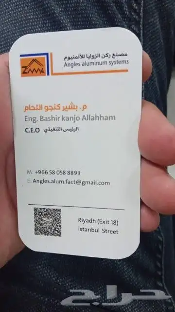 مطبعه طباعه دعايه و إعلان 7
