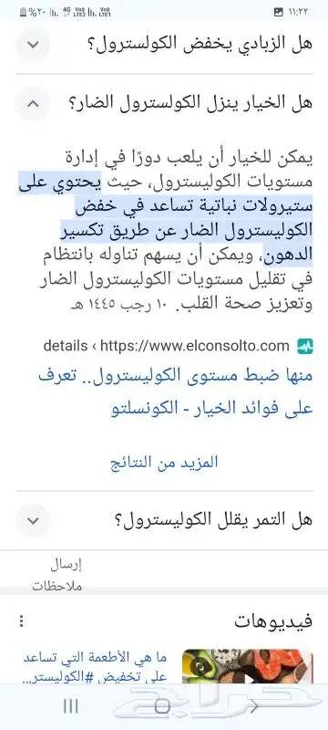 تنسيق غرف عرسان وذكرى الزواج 10