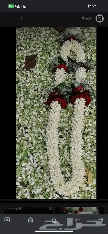 محل_فل_الفيصليه_الرياض 22