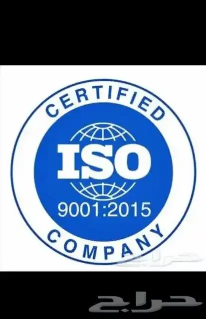 شهادات أيزو معتمدة ISO بأقل سعر وأسرع إنجاز 0