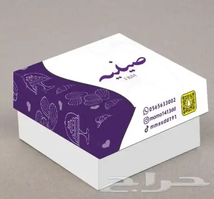 مطبعة لتنفيذ جميع انواع البوكسات الورقية 5