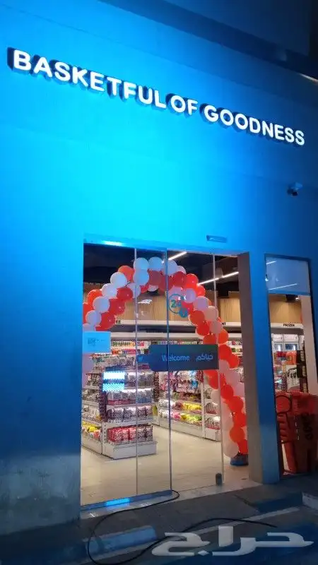 تاجير اجهزة افتتاحات تاجير انوار تاجير مجسمات تاجير بالون 1