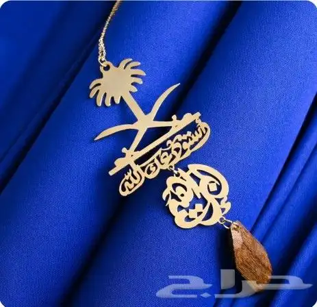 ميدالية سياره فخمة هدية مناسبة للأهل والأحباب 6