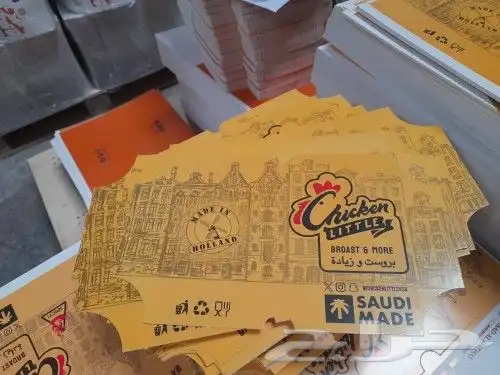 طباعة اغطية بروست 0