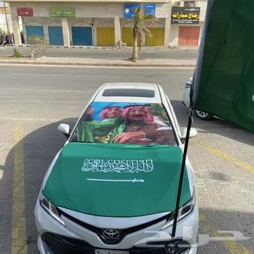 قاعده علم وعلم كبوت لجميع السيارات 5