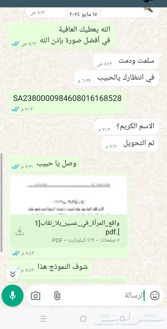 مدقق لغوي 10