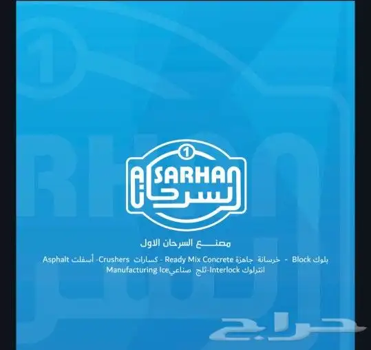 بلك الأصلي بسعر الاصلي 4