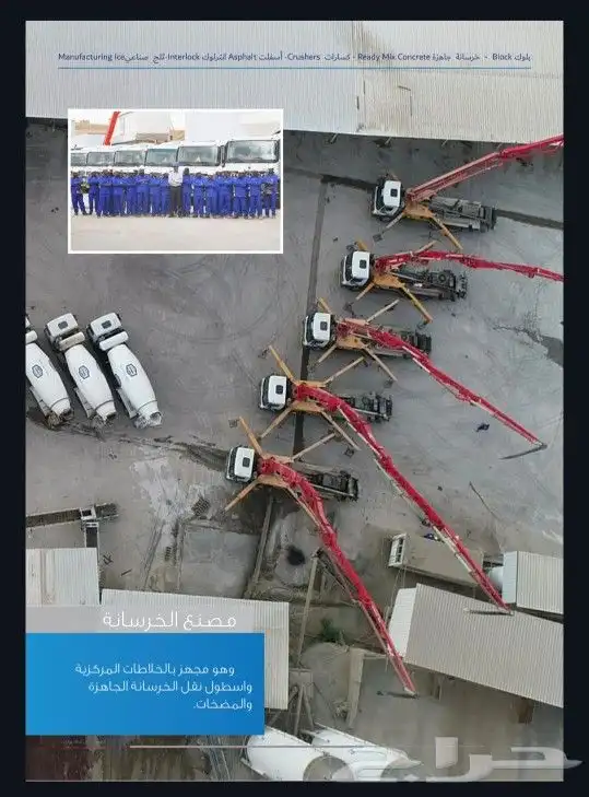 بلك الأصلي بسعر الاصلي 5