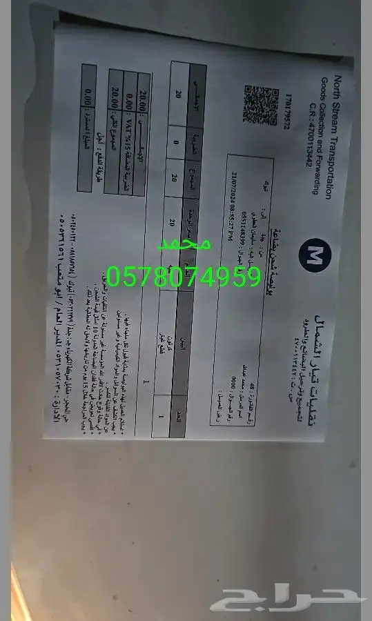 مازدا cx9 2018 6