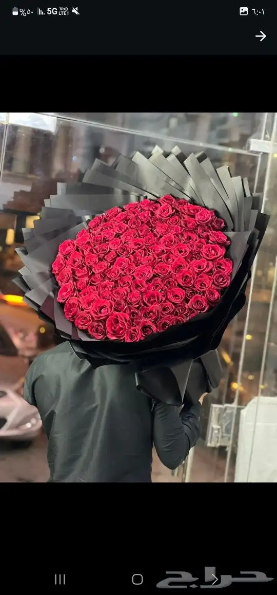 مندوب ومنسق ورد الرياض هدفنا رضاكم متسوق شخصي 3