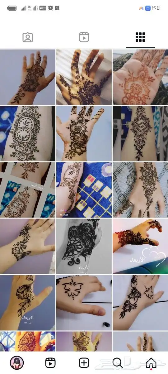 نقش حناء 8