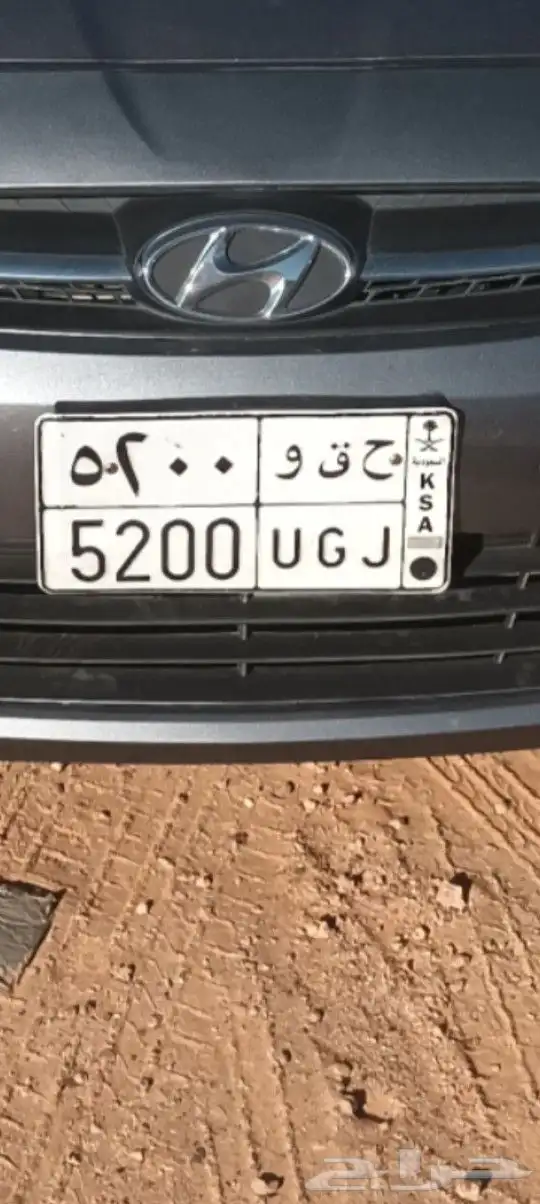 لوحه مميزه للبيع ح ق و 5200 للبيع 0