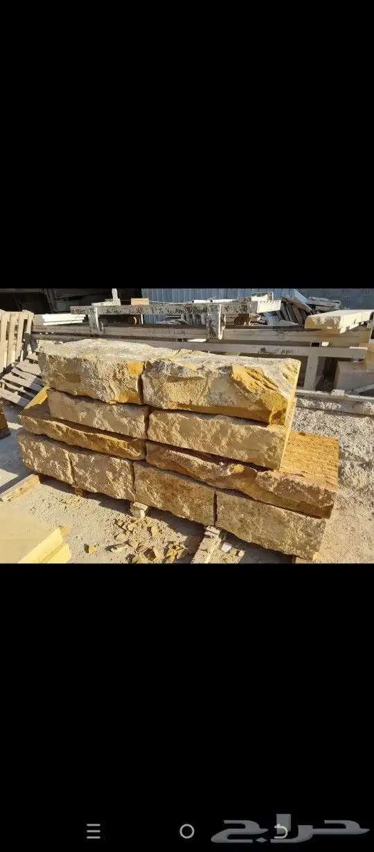 مؤسسة احجار الخليج 4