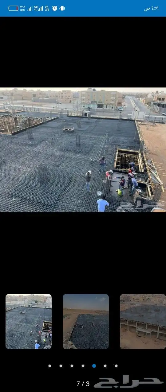 مؤسسة نجوم الباحة المقاولات العامة بالباحة معتمد خبرة 40عاما 7