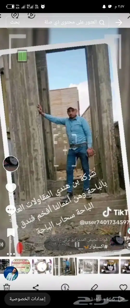 مؤسسة نجوم الباحة المقاولات العامة بالباحة معتمد خبرة 40عاما 3