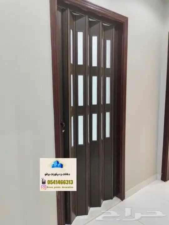 باب سحاب اوكارديون 3