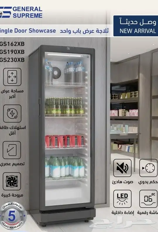 ثلاجة عرض باب زجاج لون اسود 2