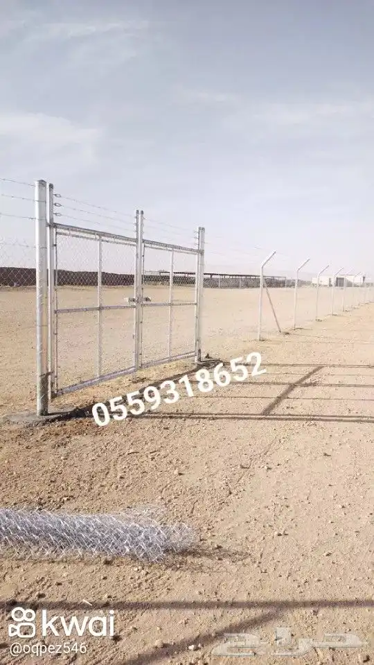 تركيب شبوك 2