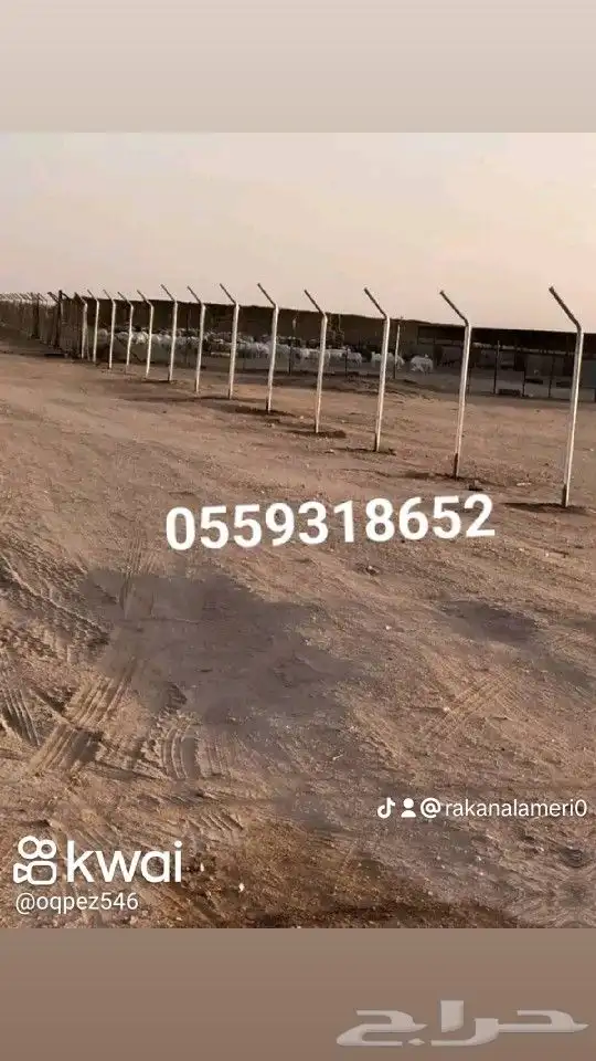 تركيب شبوك 1