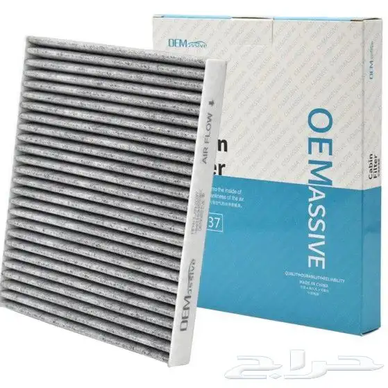 فلتر مكيف OEM ASSIVE كاربون 0
