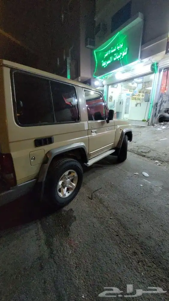 رش رفارف ربع 2014 12