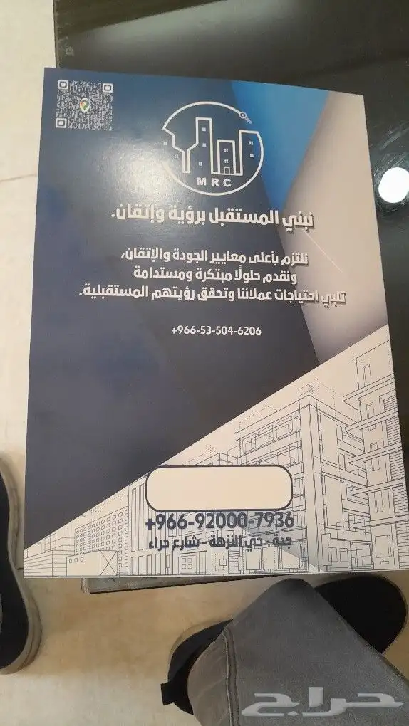 مطبعه طباعه دعايه و إعلان 0