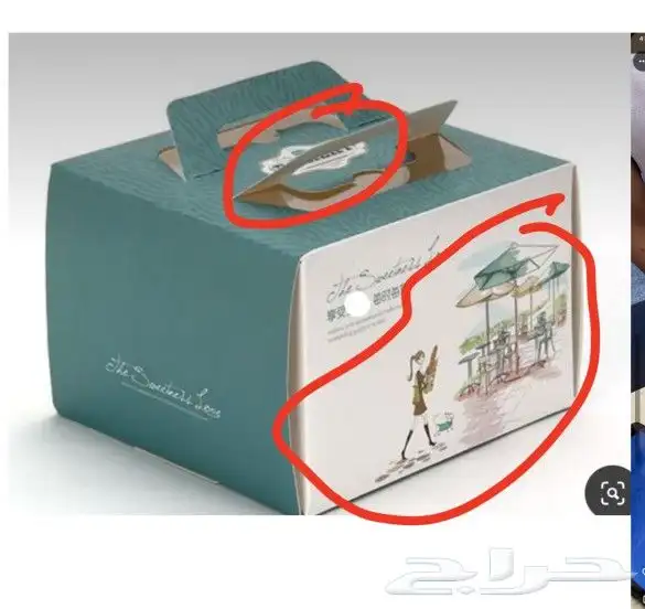 مطبعة لتنفيذ جميع انواع البوكسات الورقية 2