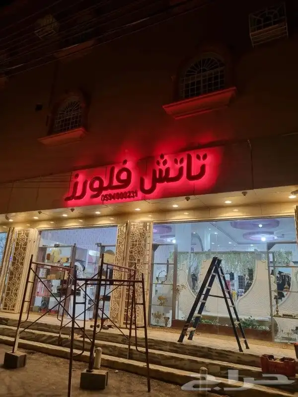 مطبعة  ستكر بنر حروف لوحات طباعة اكواب اكرليك 12