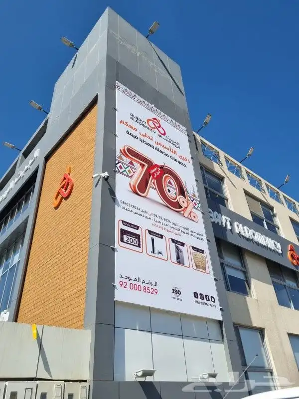 مطبعة  ستكر بنر حروف لوحات طباعة اكواب اكرليك 13