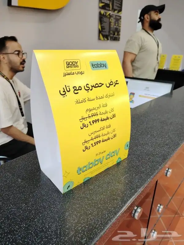 بوكسات   بنرات.  بنر.  بزنس.  رول اب.   بروشورات.  بروشور. 8