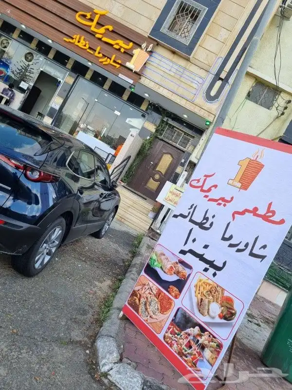 مطبعة  ستكر بنر حروف لوحات طباعة اكواب اكرليك 8