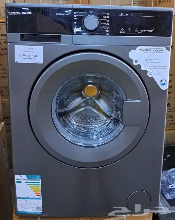 غسالة اوتوماتيك تركي 0