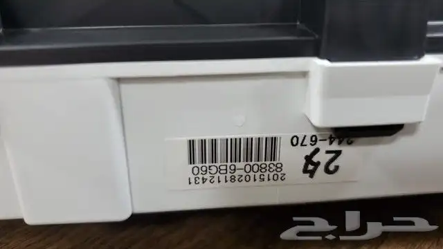 عداد جيب لاندكروزر 2012 الى 2015 3