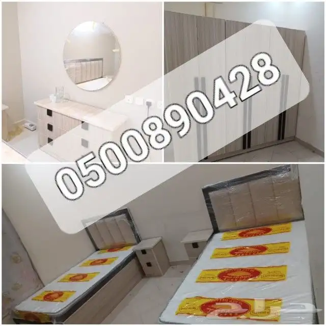 غرف نوم وطنى نفرين 9