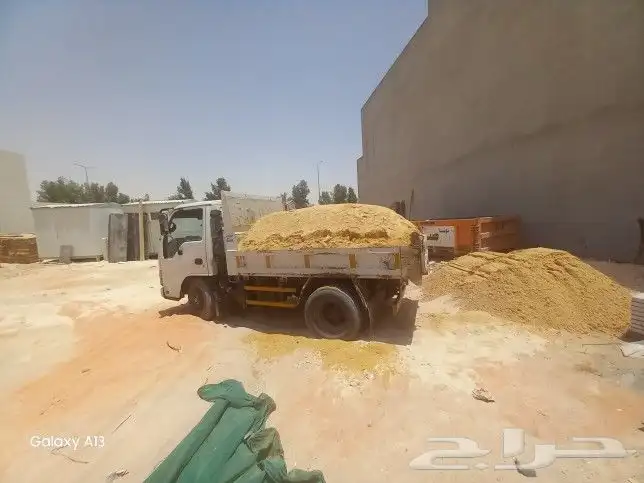 حرج مخلفات 6