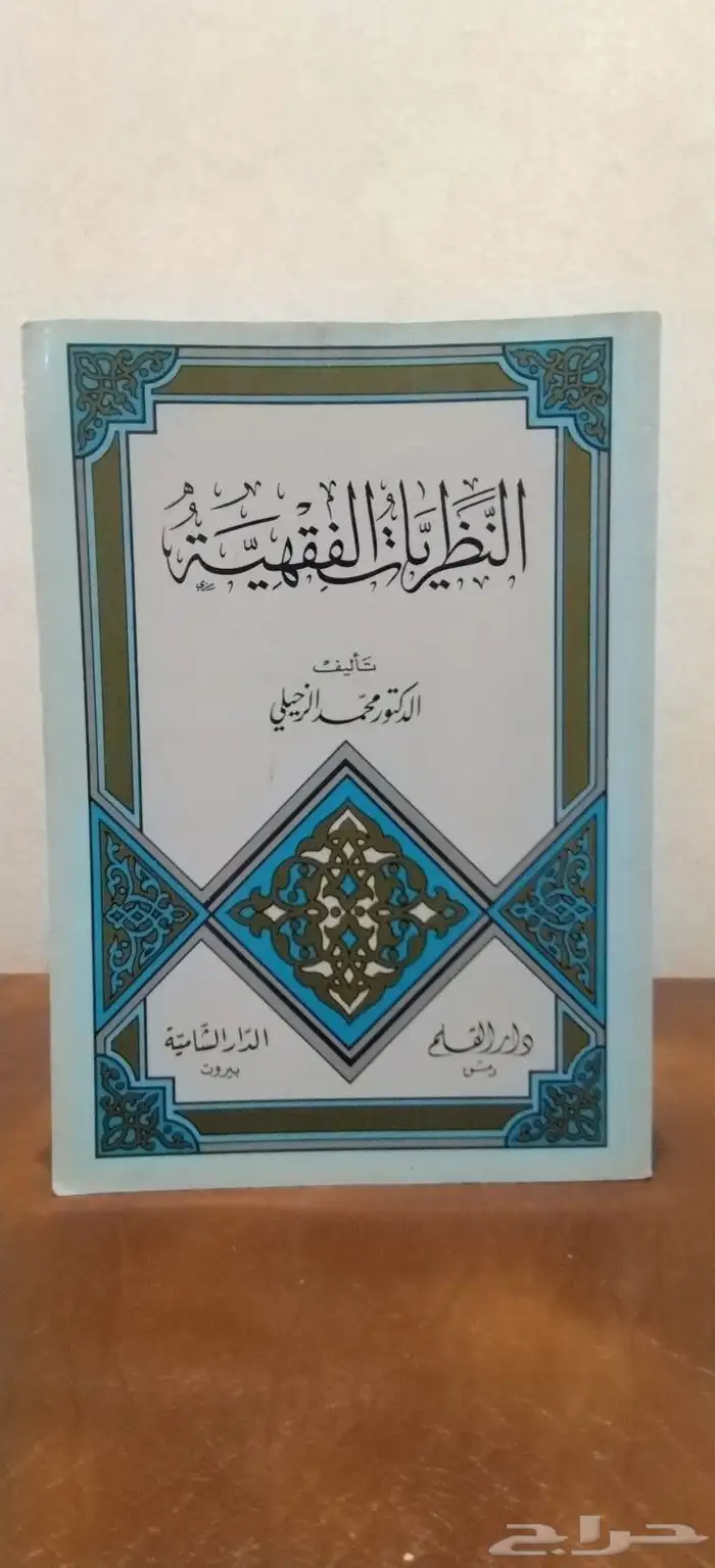 كتب. مجلات. قديم. تراث. منوعات. مكتبه. الخليج. منوعات.معلم 6