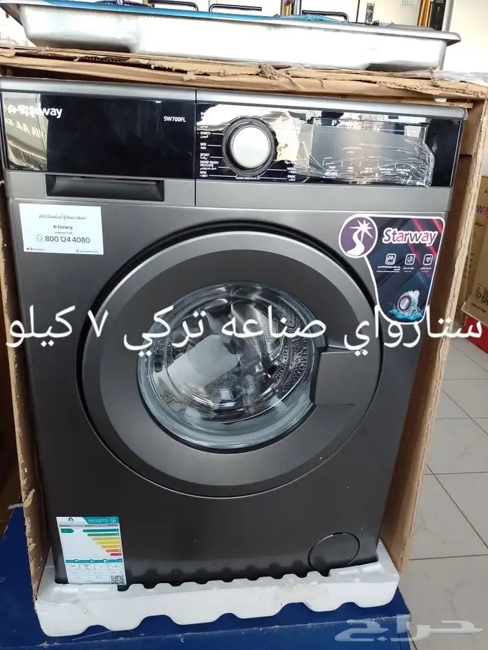 اتوماتيك فتحه اماميه تركيه 2